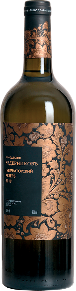 Губернаторский Резерв. Белое