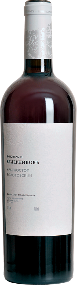Красностоп Золотовский