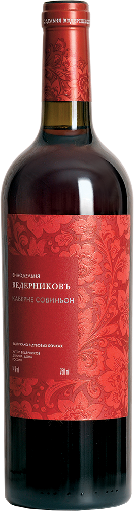 Каберне Совиньон