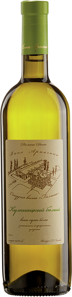 Вина Арпачина. Кумшацкий белый