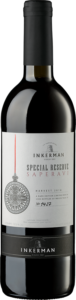 Saperavi. Special Reserve
