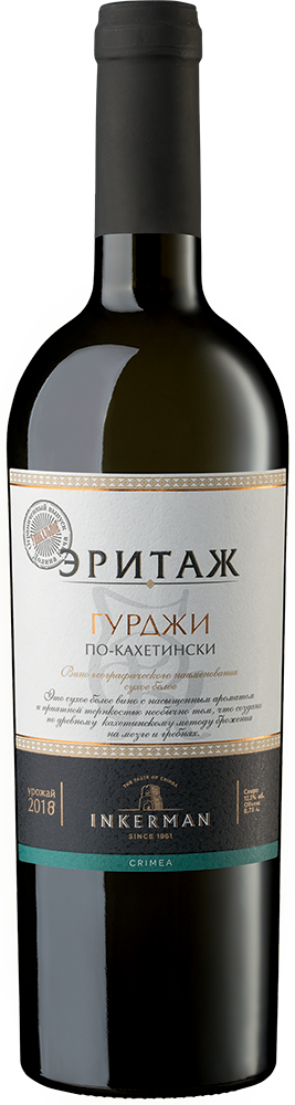 Эритаж. Гурджи по-кахетински