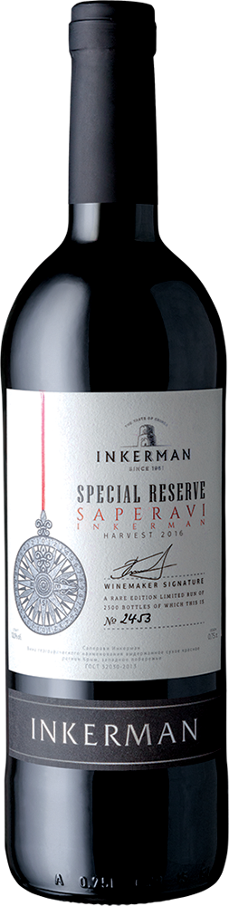 Saperavi. Special Reserve