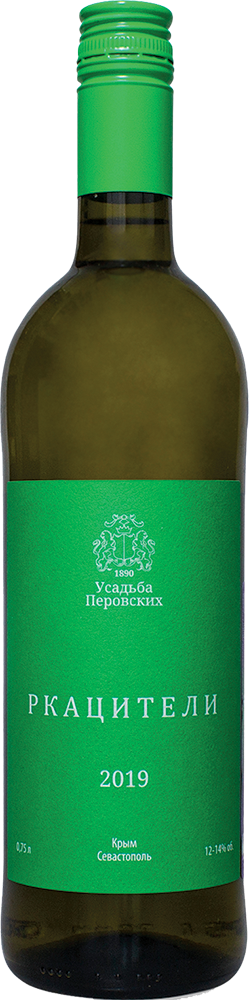 Ркацители