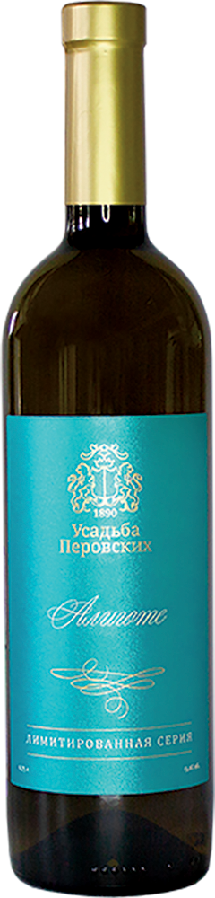 Лимитированная серия. Алиготе