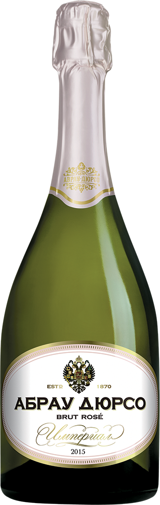 Империал. Brut Rose