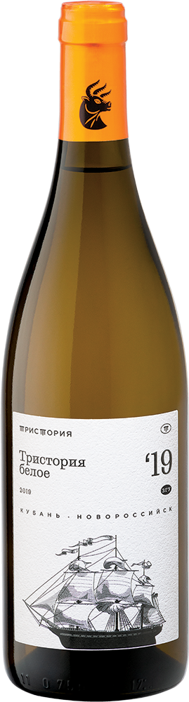 Белое