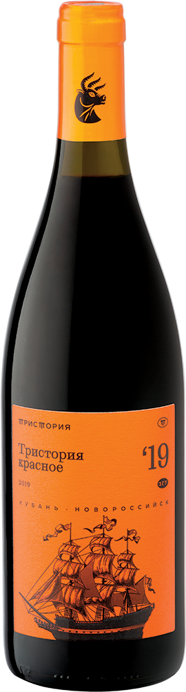 Красное