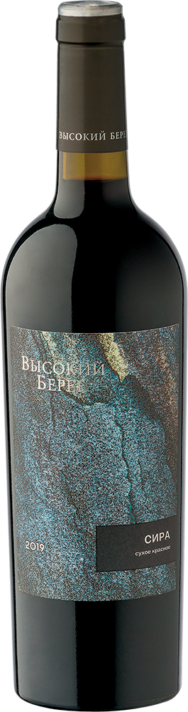 Высокий Берег. Сира