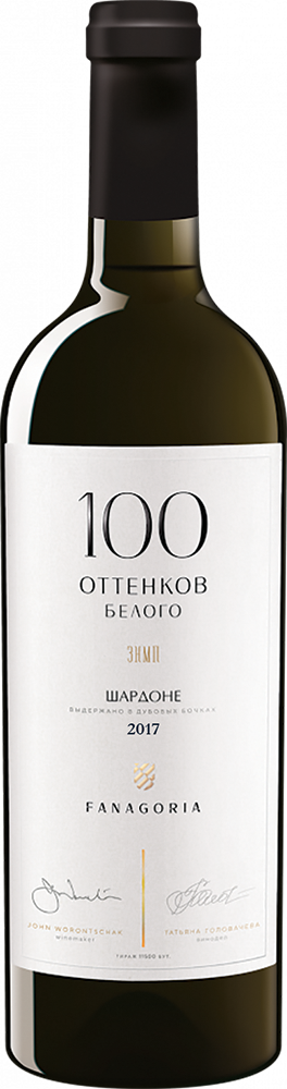 100 Оттенков белого. Шардоне