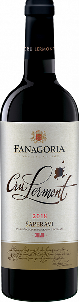 Cru Lermont. Саперави