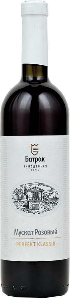 Perfekt Klassik. Мускат Розовый