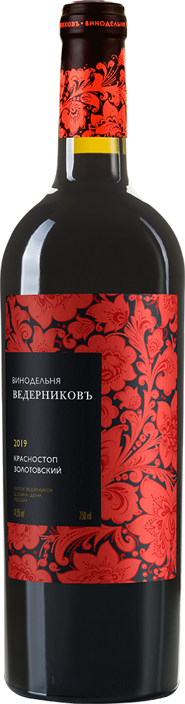 Красностоп Золотовский