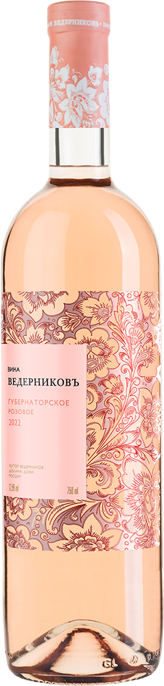 Губернаторское. Розовое
