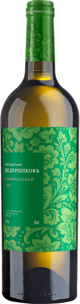 Сибирьковый