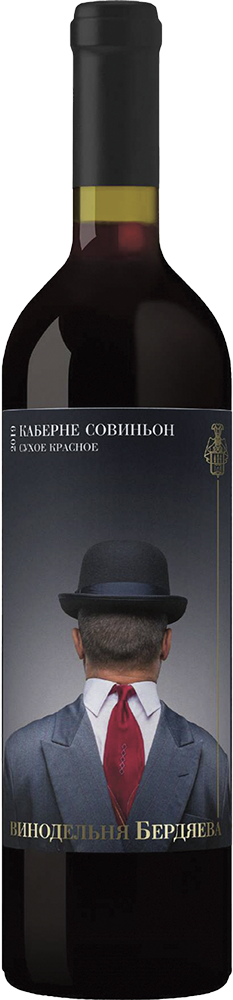 Каберне Совиньон