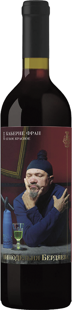 Каберне Фран