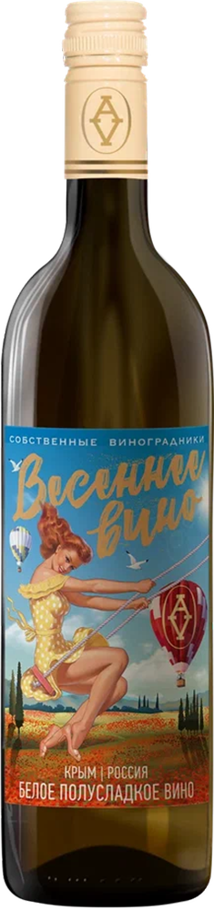 Весеннее Вино