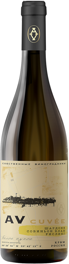 Ав Кюве. Шардоне – Совиньон Блан – Рислинг