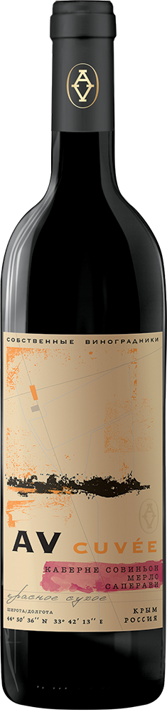 Ав Кюве. Каберне Совиньон – Мерло – Саперави