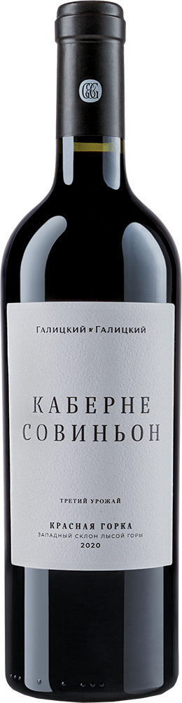 Каберне Совиньон