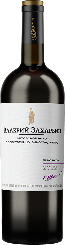 Авторское вино от Валерия Захарьина. Красное