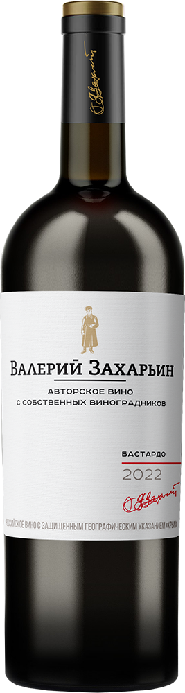 Авторское вино от Валерия Захарьина. Бастардо