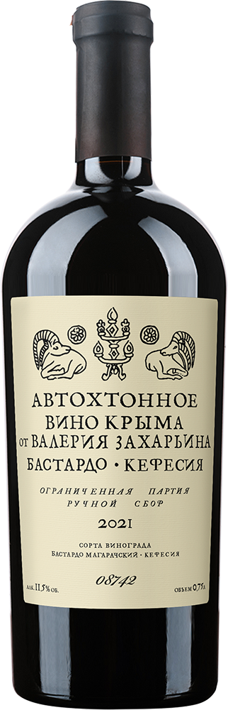 Автохтонное вино Крыма от Валерия Захарьина. Бастардо – Кефесия