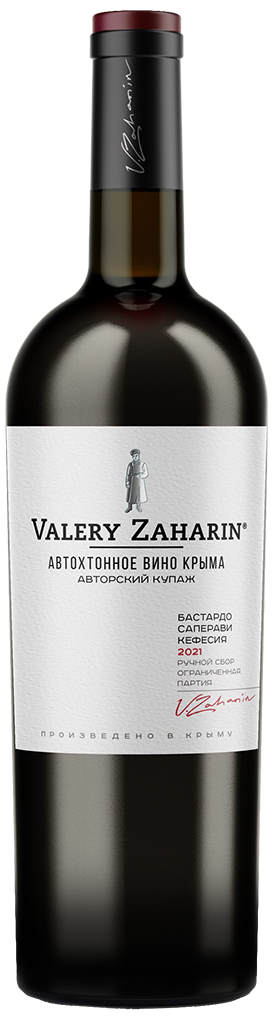 Автохтонное вино Крыма. Авторский Купаж. Бастардо – Саперави – Кефесия