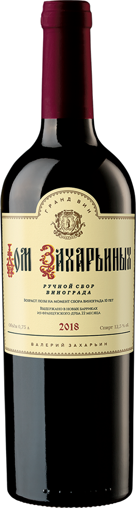 Дом Захарьиных. Красное