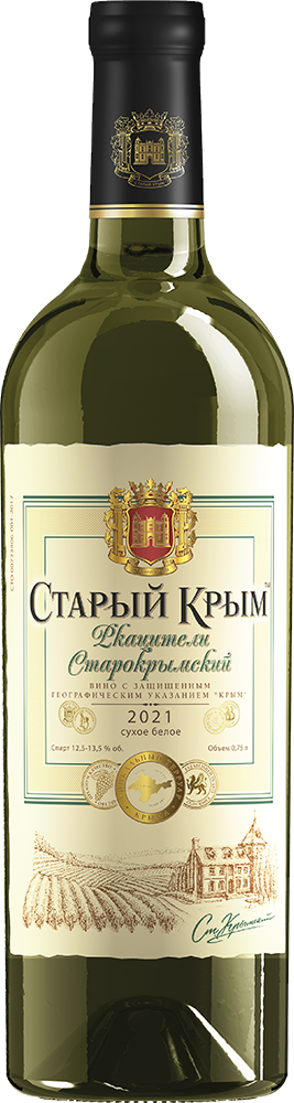 Старокрымский. Ркацители