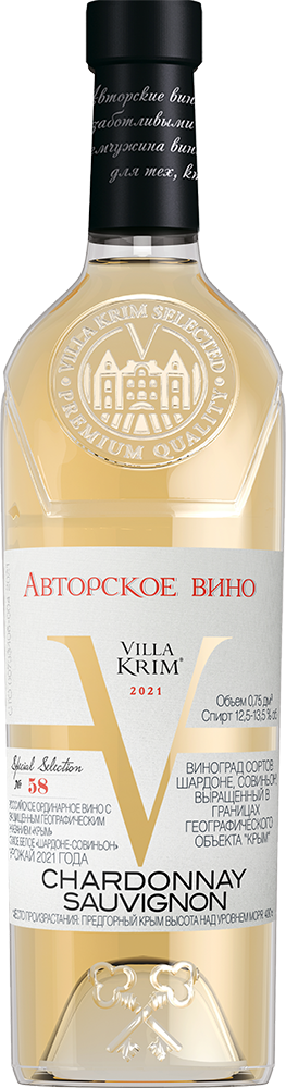 Шардоне – Cовиньон