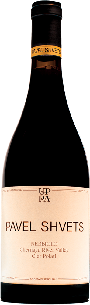 Nebbiolo. Chernaya River Valley