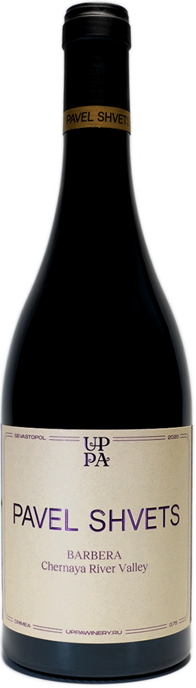 Barbera. Chernaya River Valley