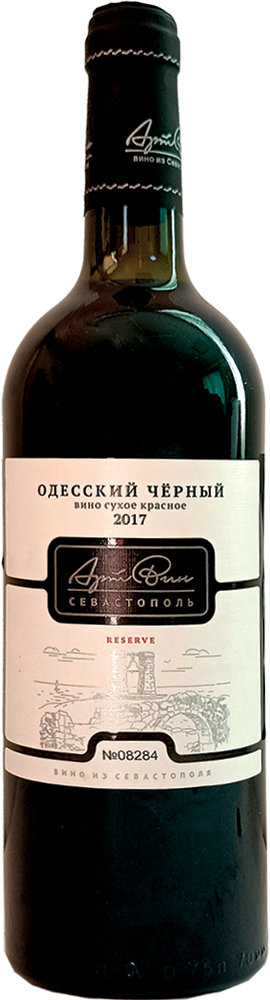 Одесский Черный. Резерв