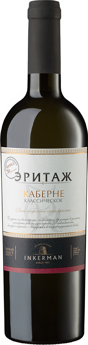 Кюве №1 Резерв, Усадьба Маротх
