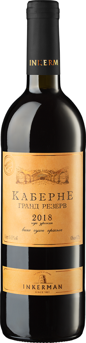 Кюве №1 Резерв, Усадьба Маротх