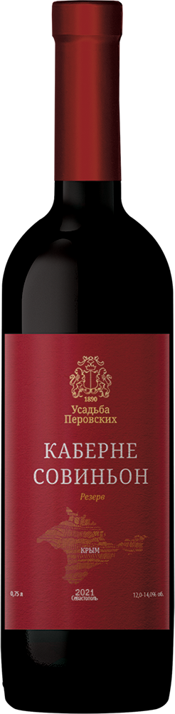 Каберне Совиньон. Резерв