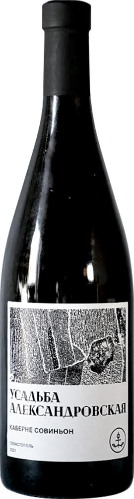 Каберне Совиньон