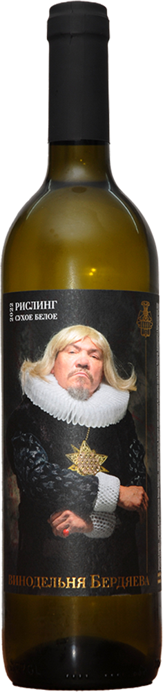 Рислинг