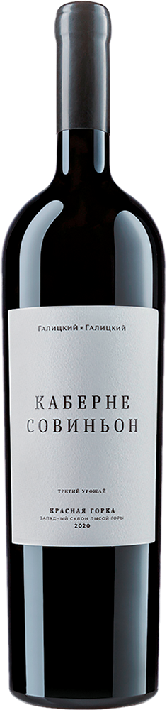 Каберне Совиньон. Магнум