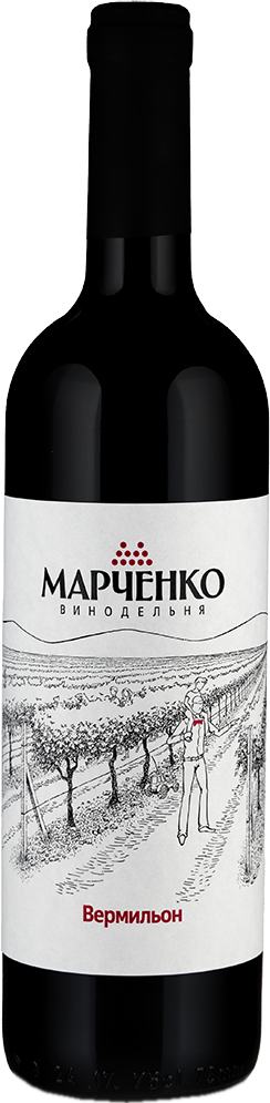 Вермильон