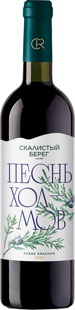Песнь Холмов