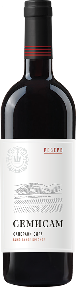 Cемисам. Cаперави – Сира. Резерв