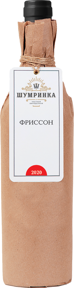 Фриссон