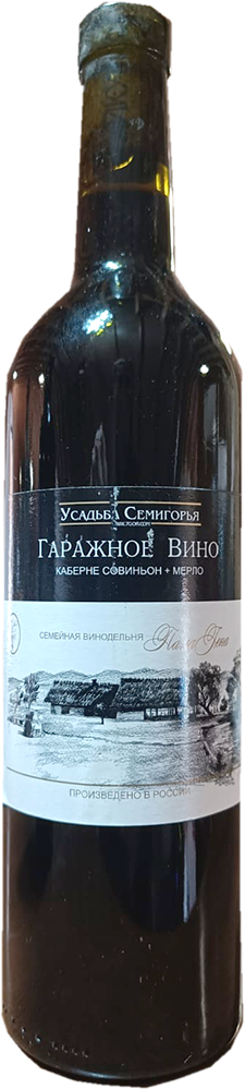Каберне Совиньон – Мерло