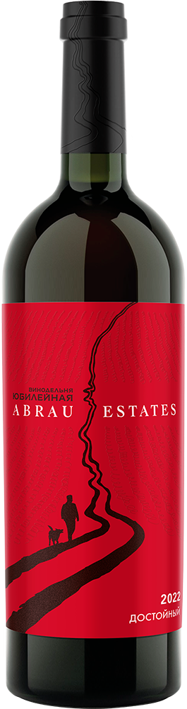 Abrau Estates. Достойный