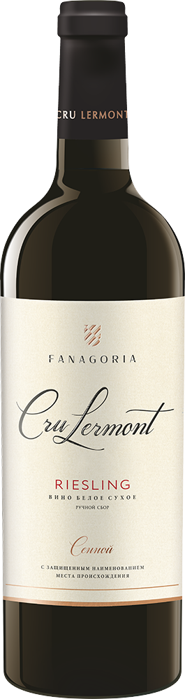 Cru Lermont. Рислинг