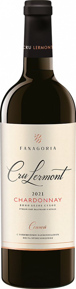 Cru Lermont. Шардоне