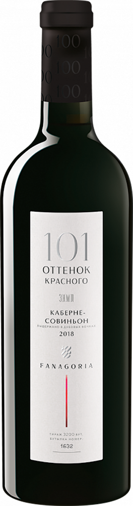 101 Оттенок красного. Каберне Совиньон